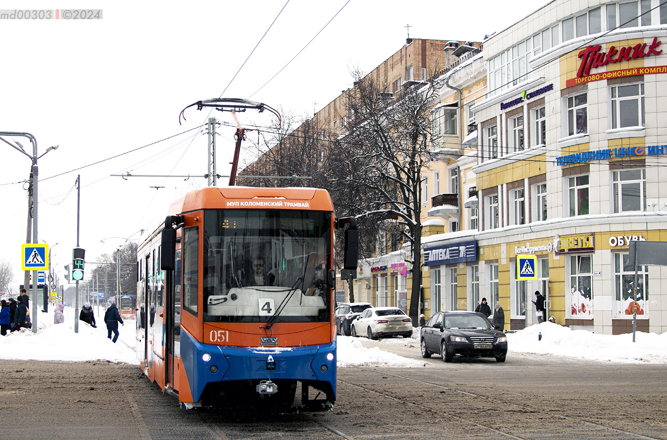 Коломна, 71-407-01 № 051