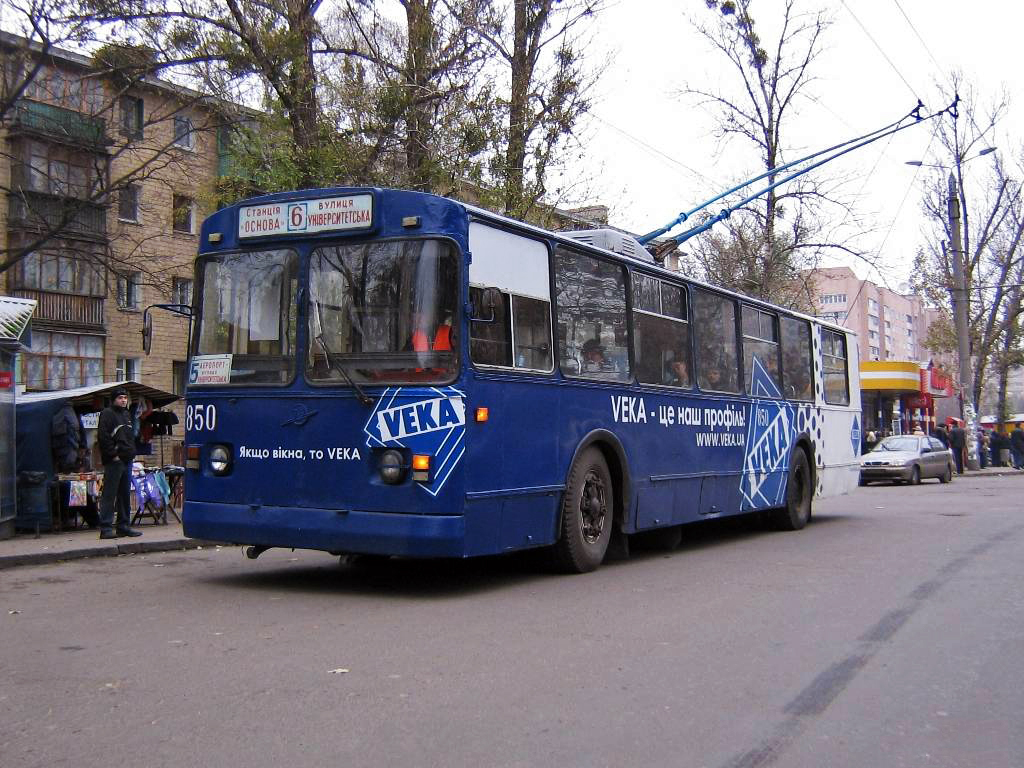 Харьков, ЗиУ-682В [В00] № 850