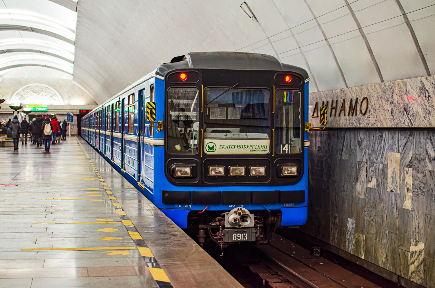 Екатеринбург, 81-717.5 (ЛВЗ/ВМ) № 8913