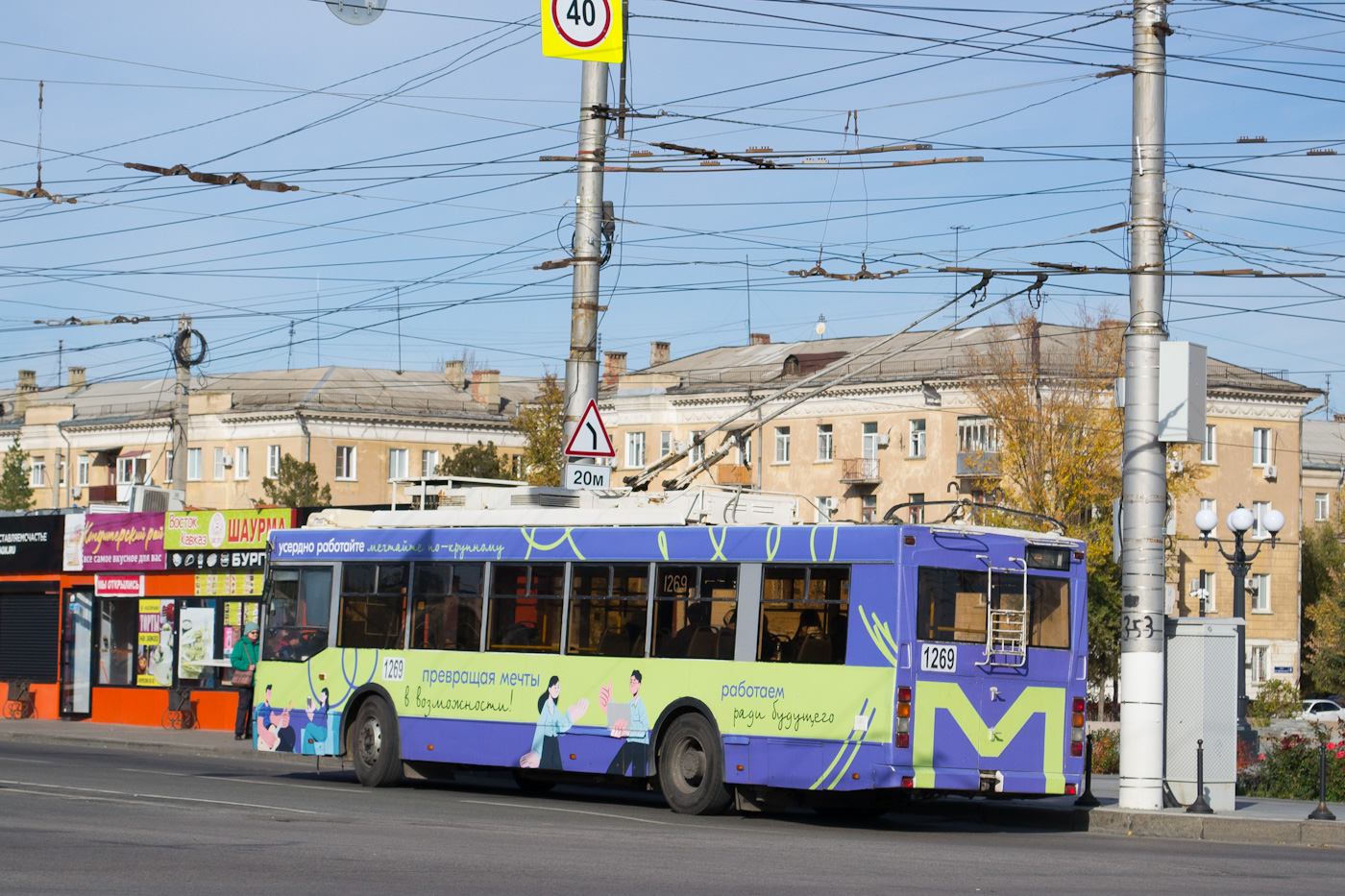 Волгоград, Тролза-5275.03 «Оптима» № 1269