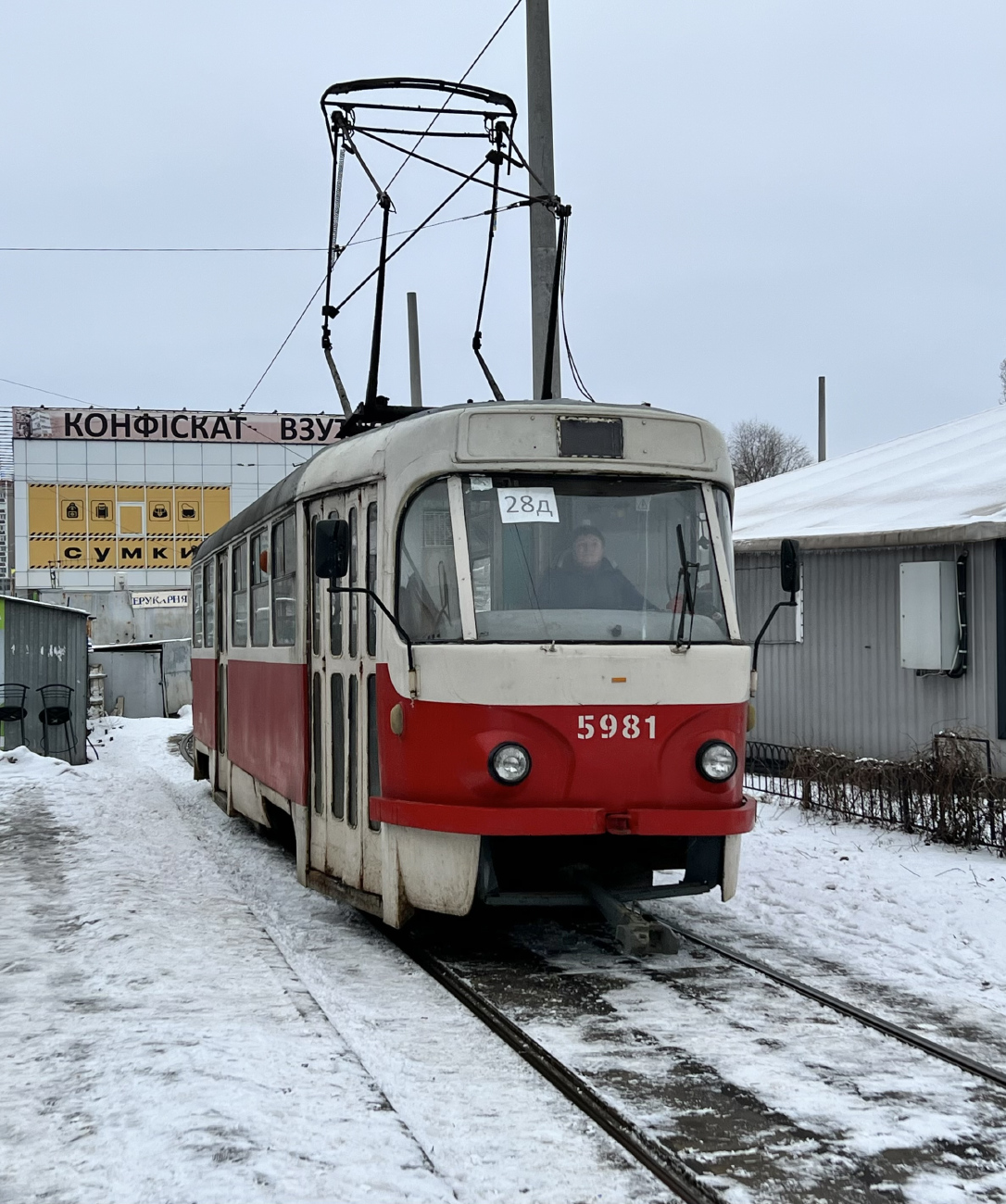 Kiova, Tatra T3P # 5981