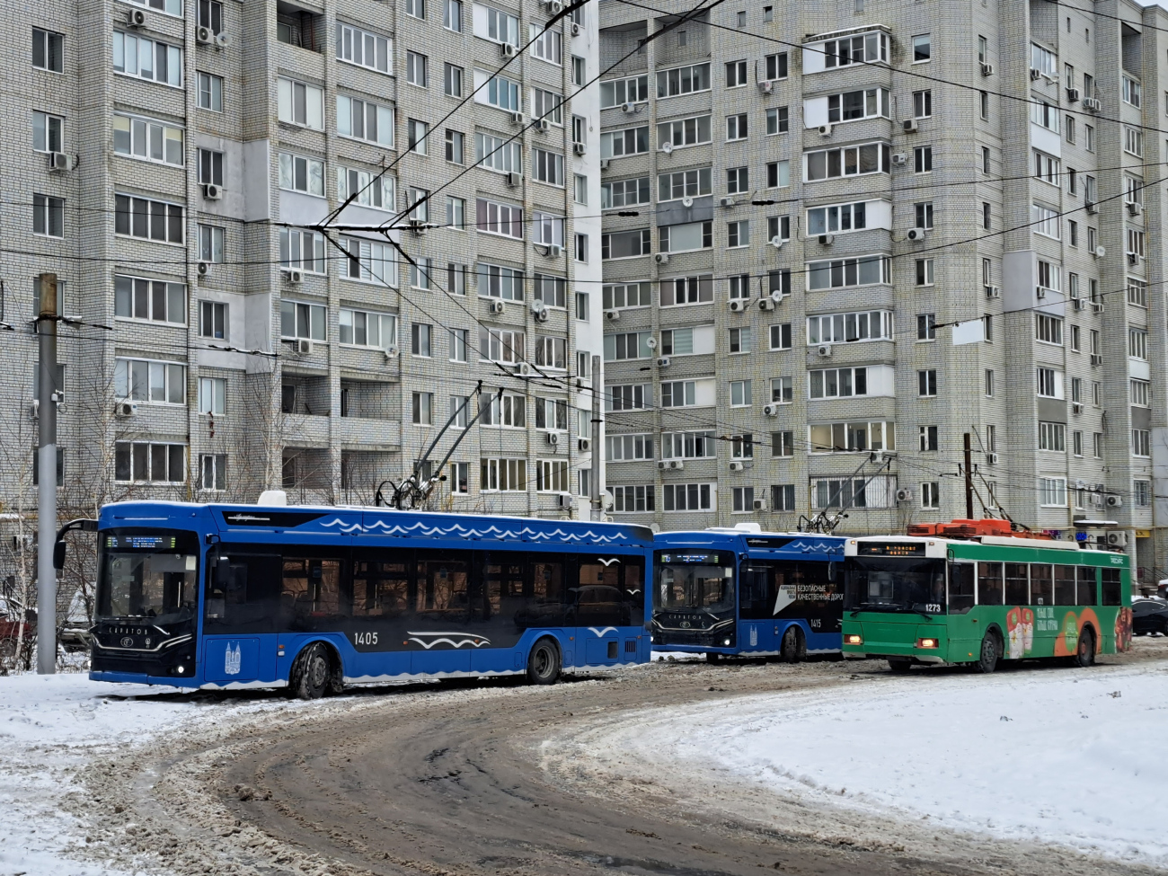 Саратов, ПКТС-6281.00 «Адмирал» № 1405; Саратов, Тролза-5275.05 «Оптима» № 1273