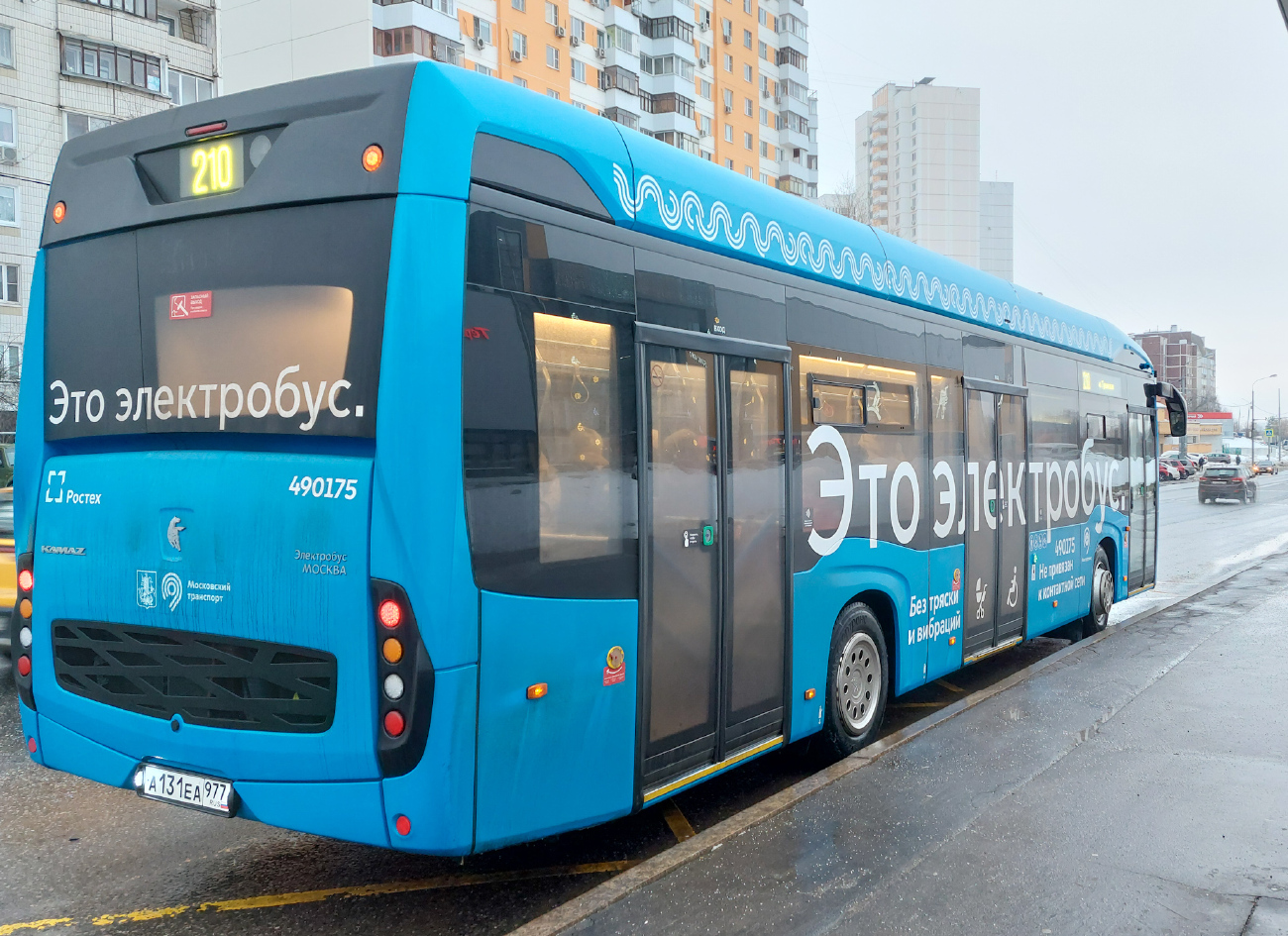 Москва, КАМАЗ-6282 № 490175