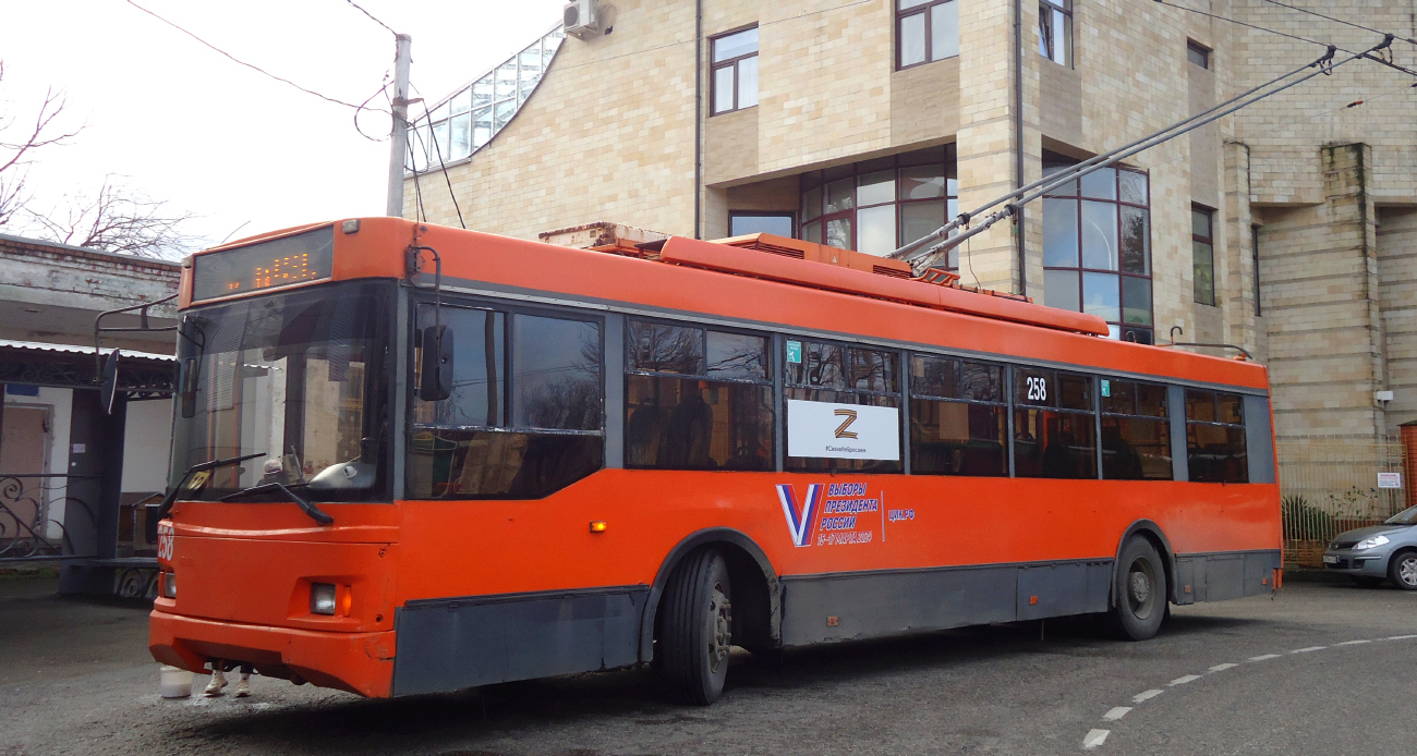 Краснодар, Тролза-5275.07 «Оптима» № 258
