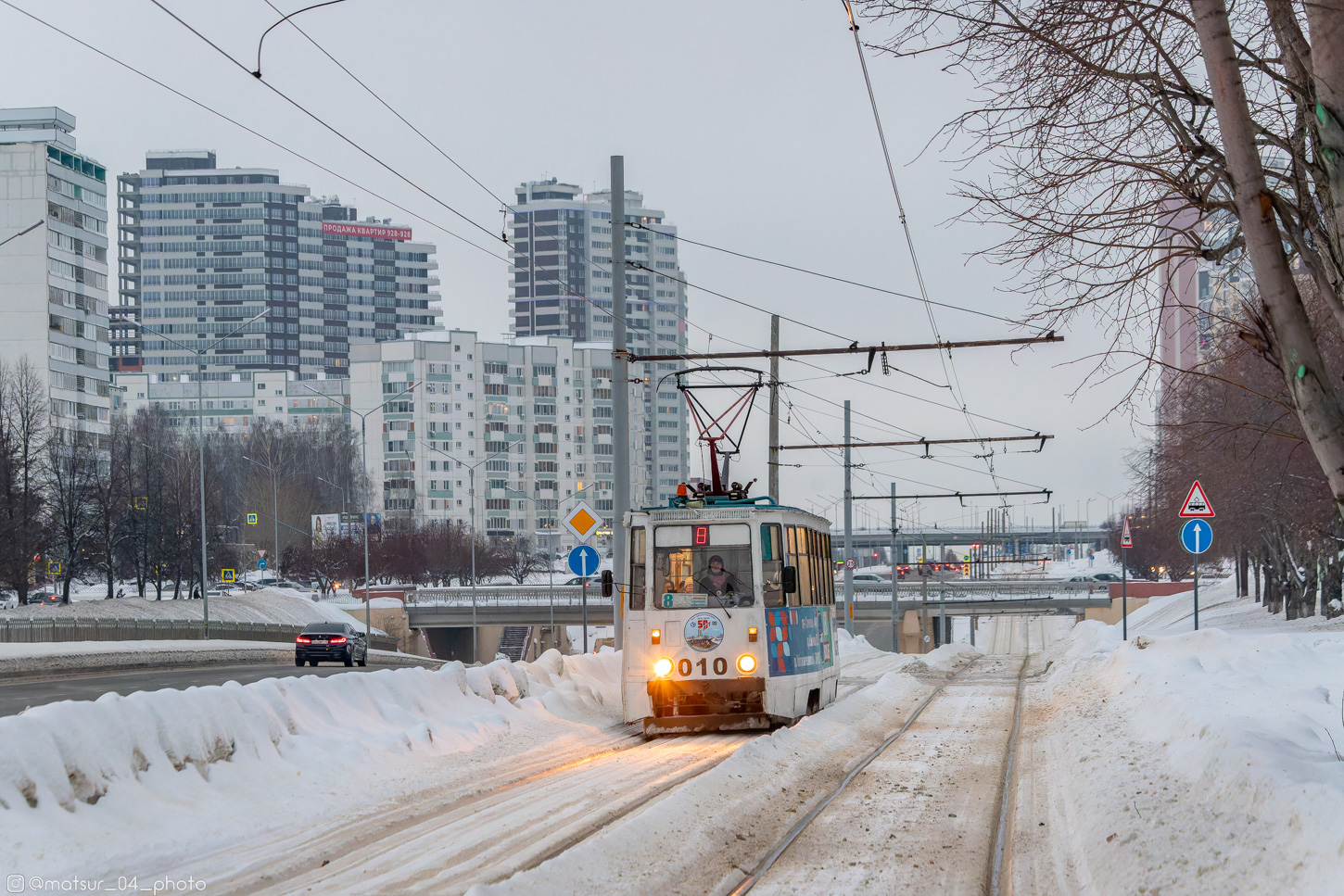 ნაბერეჟნიე ჩელნი, 71-605 (KTM-5M3) № 010 ნაბერეჟნიე ჩელნი, 71-605 (KTM-5M3) № 010