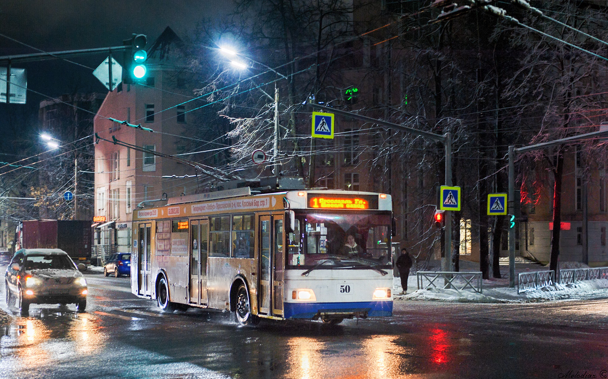 Ярославль, Тролза-5275.07 «Оптима» № 50