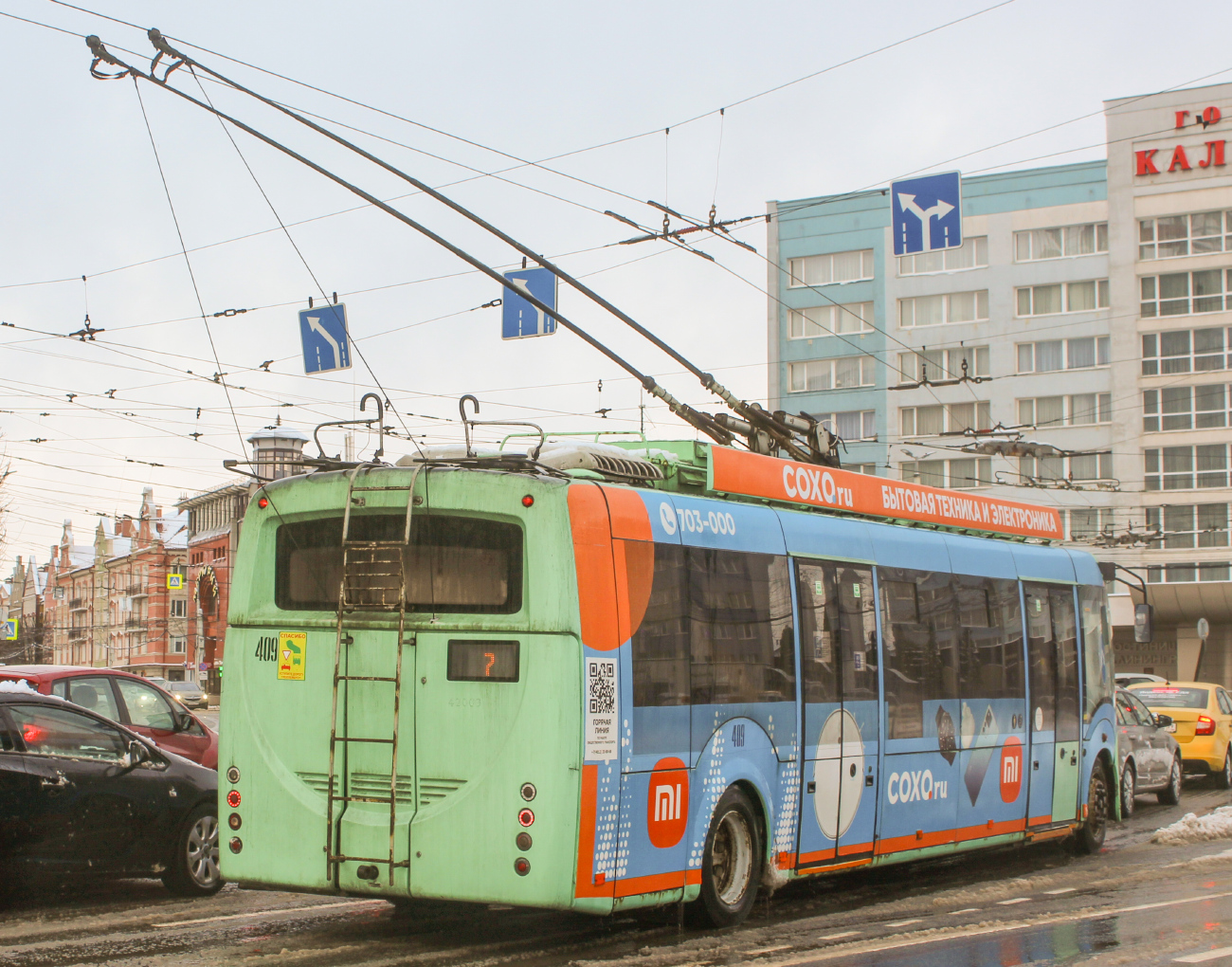 加里寧格勒, BKM 420030 “Vitovt” # 409