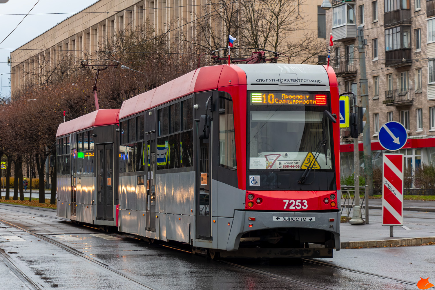 Санкт-Петербург, ЛМ-68М3 № 7253