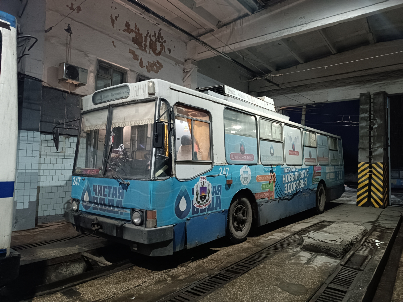 Makejevka, YMZ T2 — 247