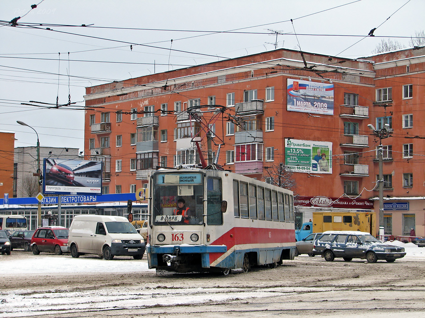 Тверь, 71-608К № 163