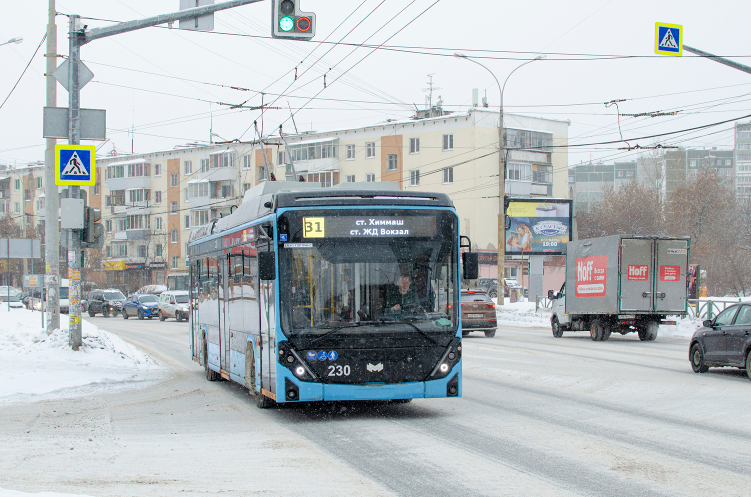 Jekaterinburga, BKM 32100D «Olgerd» № 230 Jekaterinburga, BKM 32100D «Olgerd» № 230