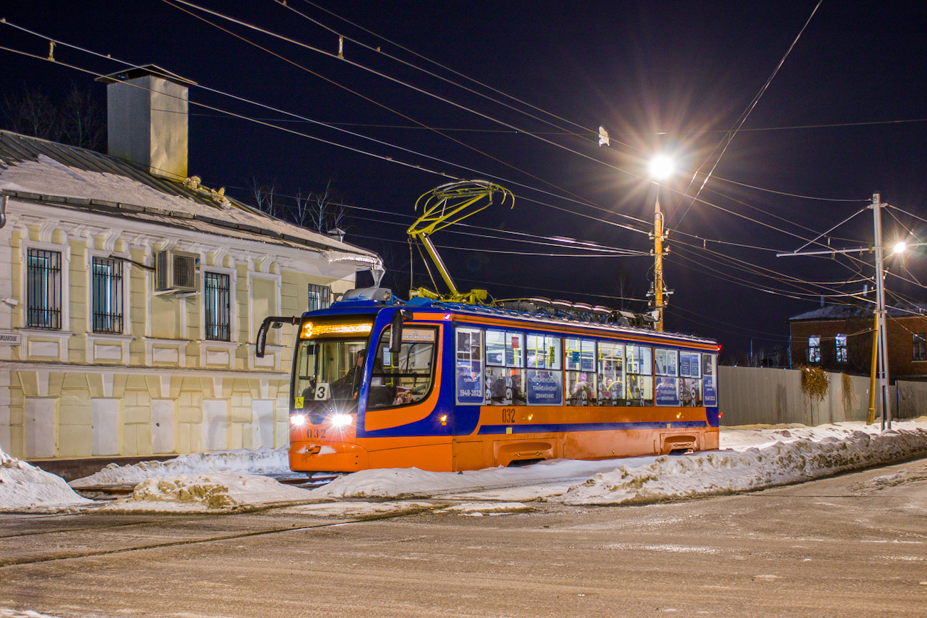 Коломна, 71-623-02 № 032