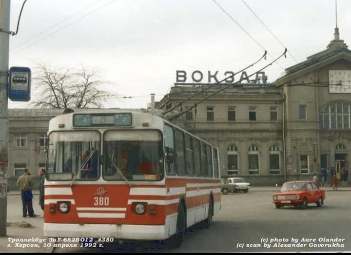 Kherson, ZiU-682V-012 [V0A] # 380; Kherson — Historical photos
