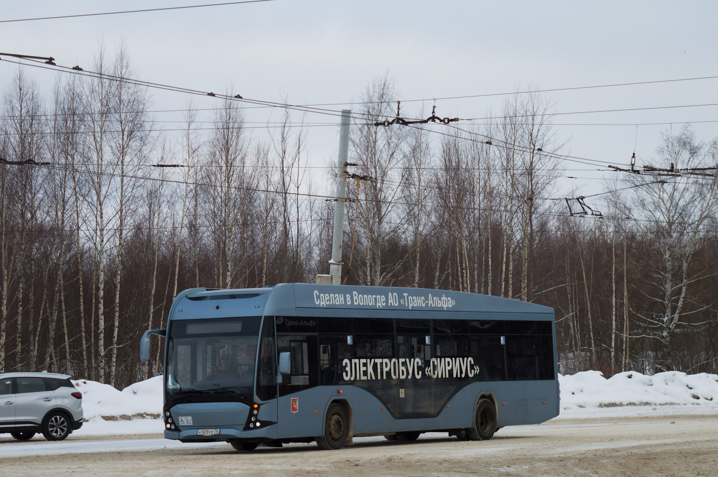 Рыбінск, ВМЗ-5298.02 «Сириус» № К 929 УР 76