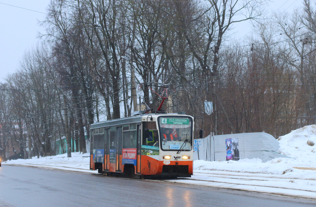 Смоленск, 71-619К № 271