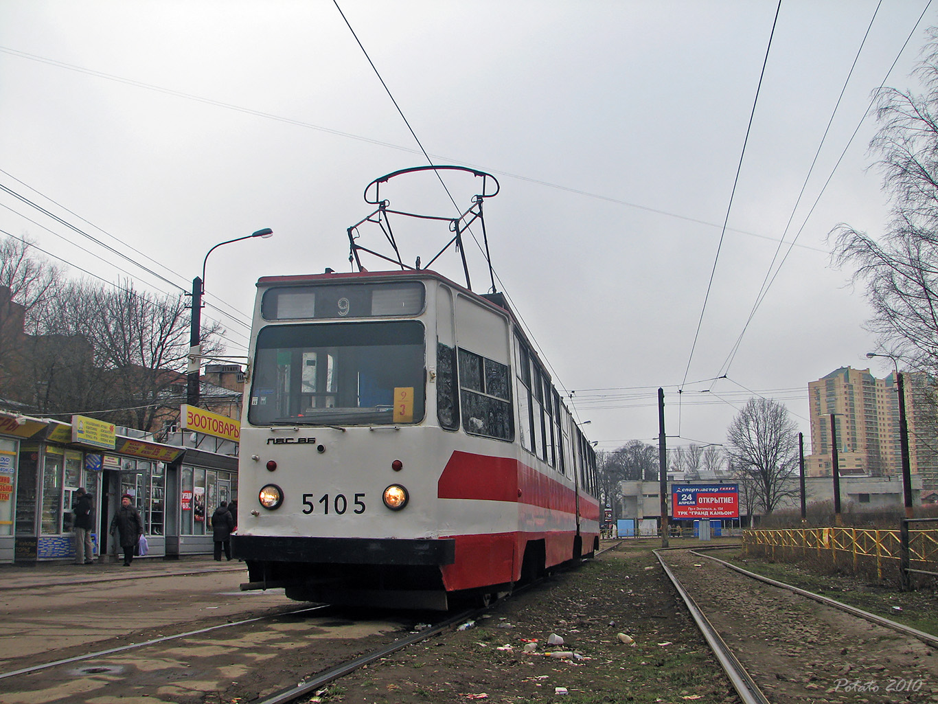 Санкт-Петербург, ЛВС-86К № 5105