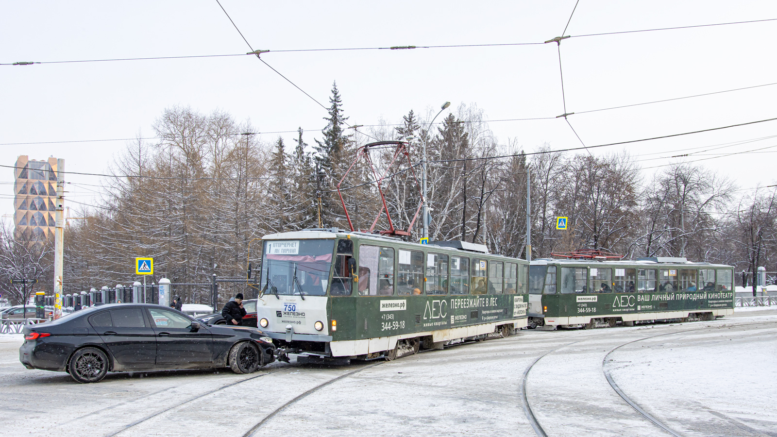 Екатеринбург, Tatra T6B5SU № 750; Екатеринбург — Разные фотографии