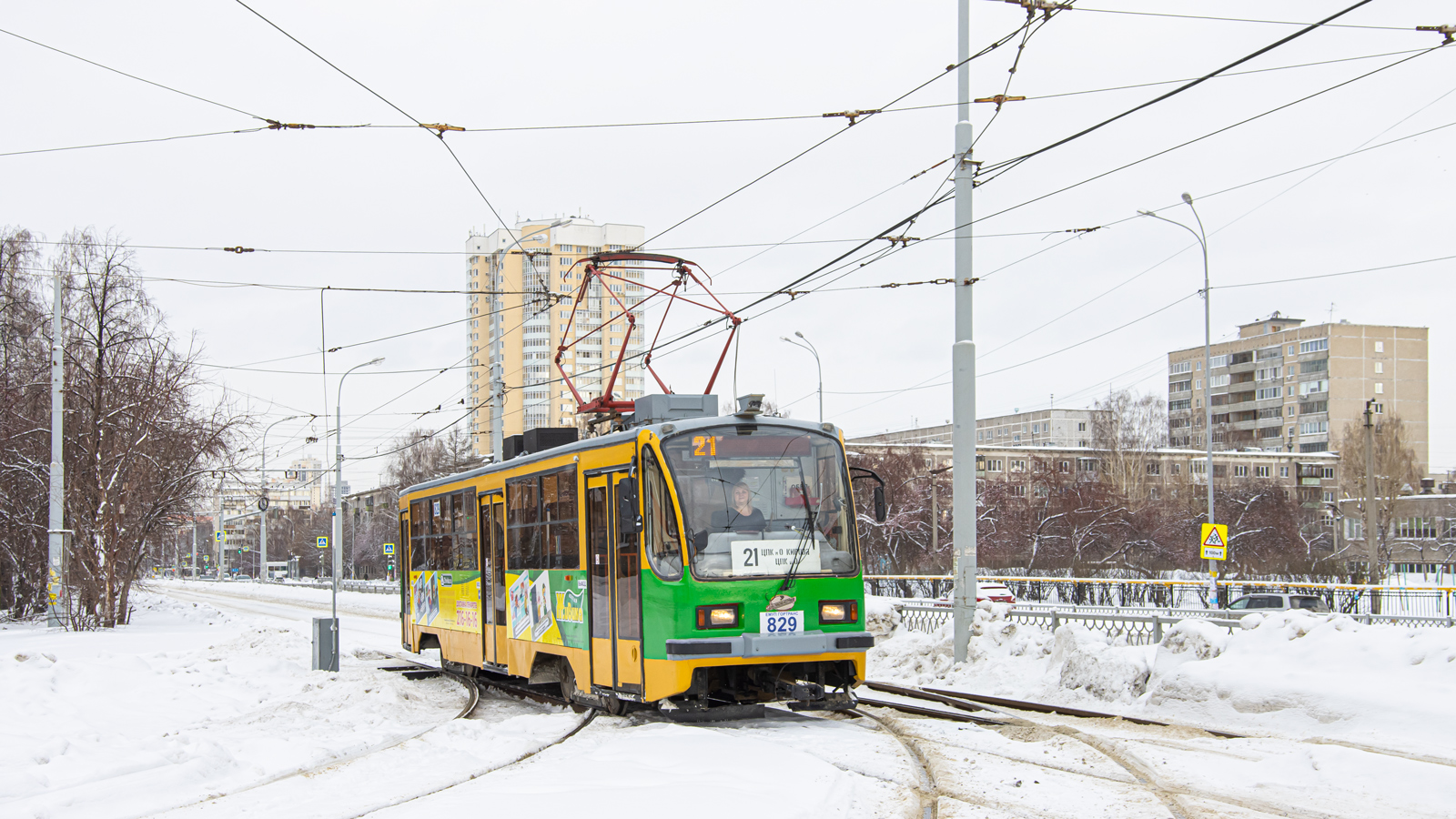 Екатеринбург, 71-405 № 829