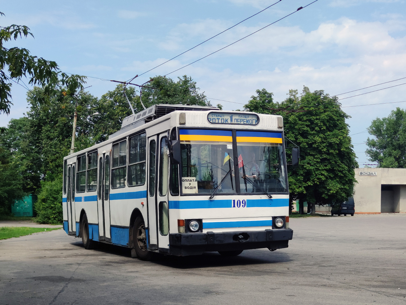 Белая Церковь, ЮМЗ Т2 № 109