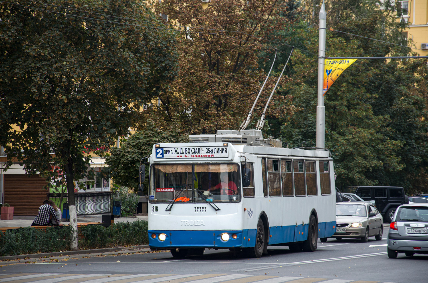 Ростов-на-Дону, ЗиУ-682Г-016.02 (с широкой 1-й дверью) № 318