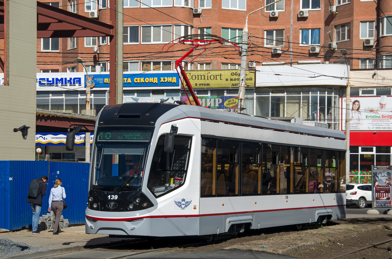 Ростов-на-Дону, 71-911E «City Star» № 139