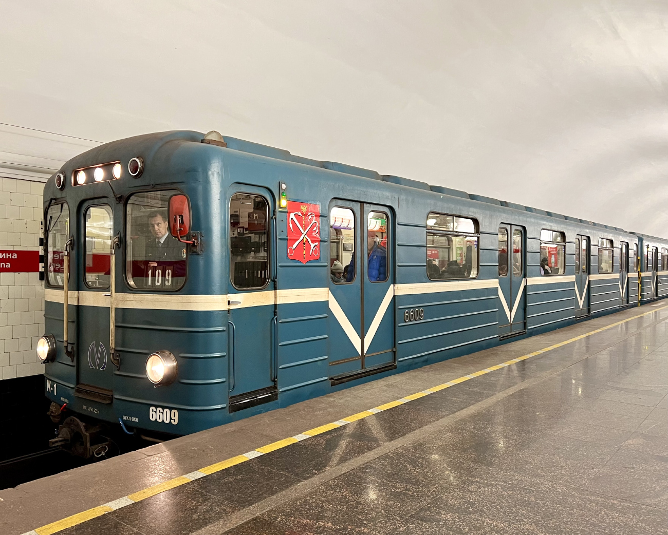 Санкт-Петербург, Ема-502 № 6609