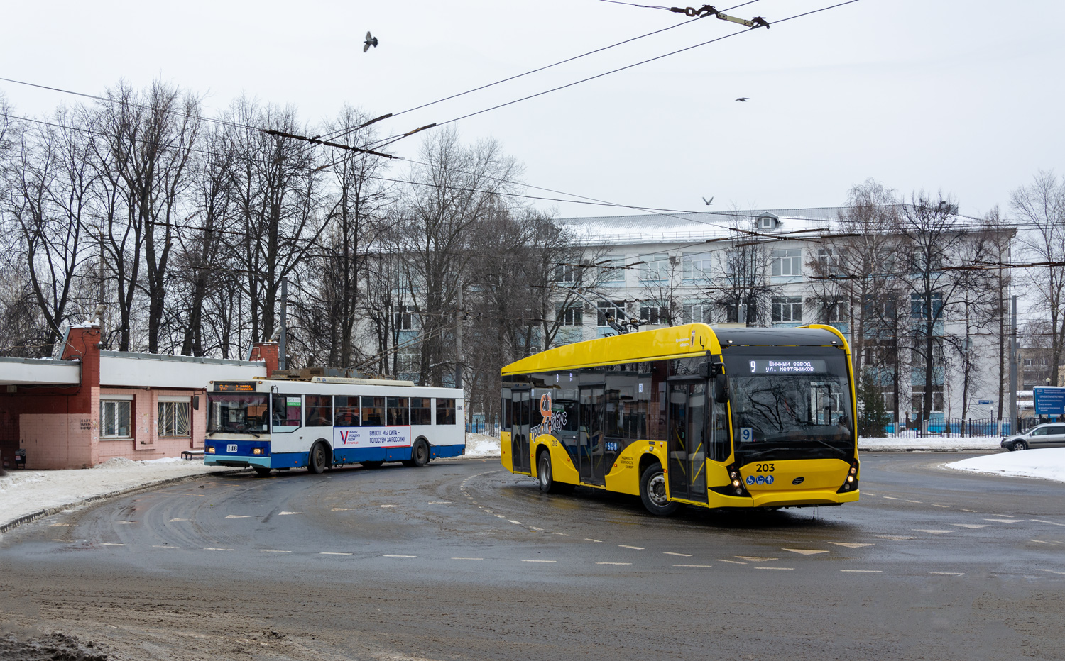 雅羅斯拉夫爾, Trolza-5275.07 “Optima” # 146; 雅羅斯拉夫爾, VMZ-5298.01 “Avangard” # 203