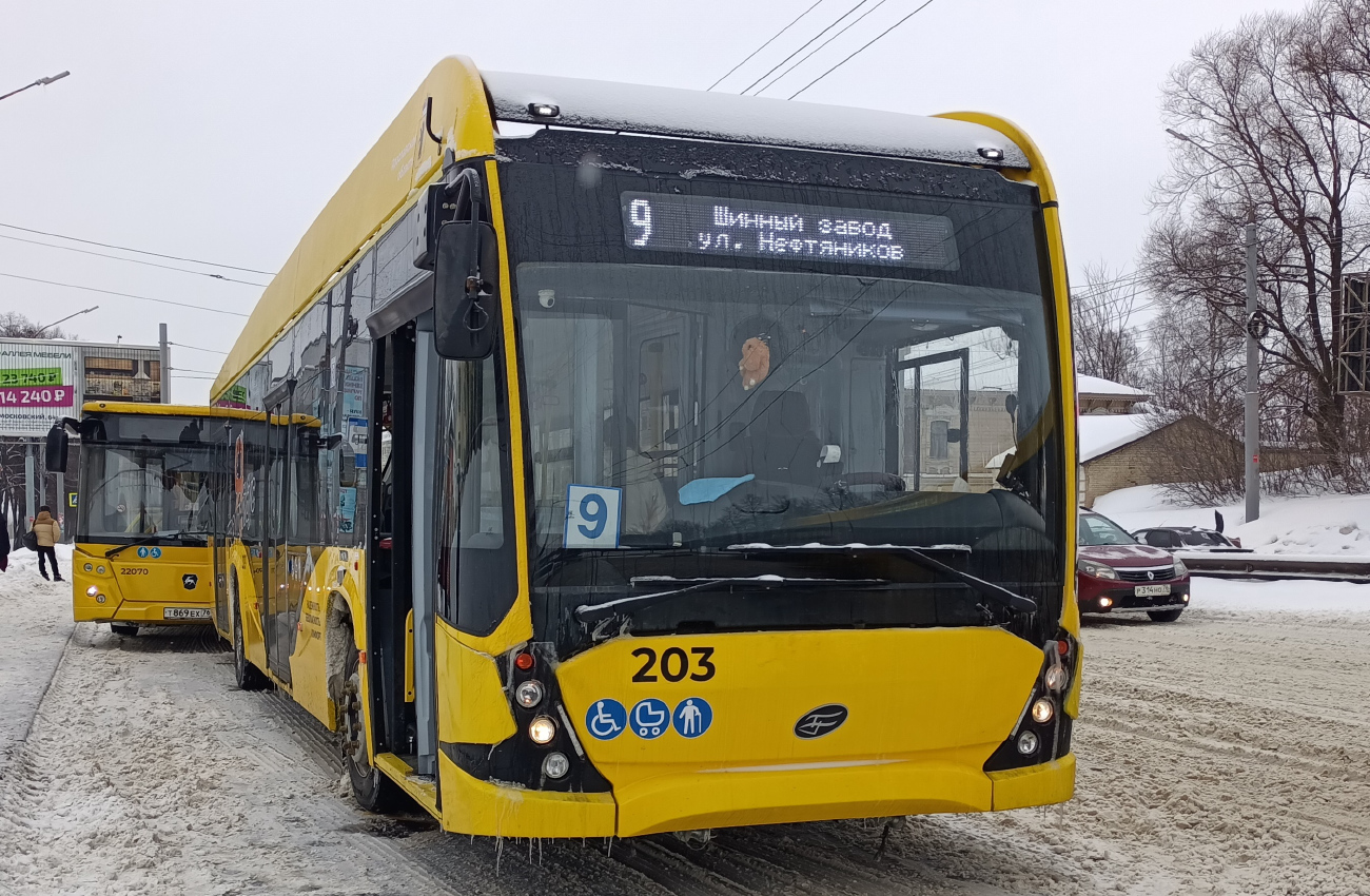 Jarosław, VMZ-5298.01 “Avangard” Nr 203; Jarosław — Incidents