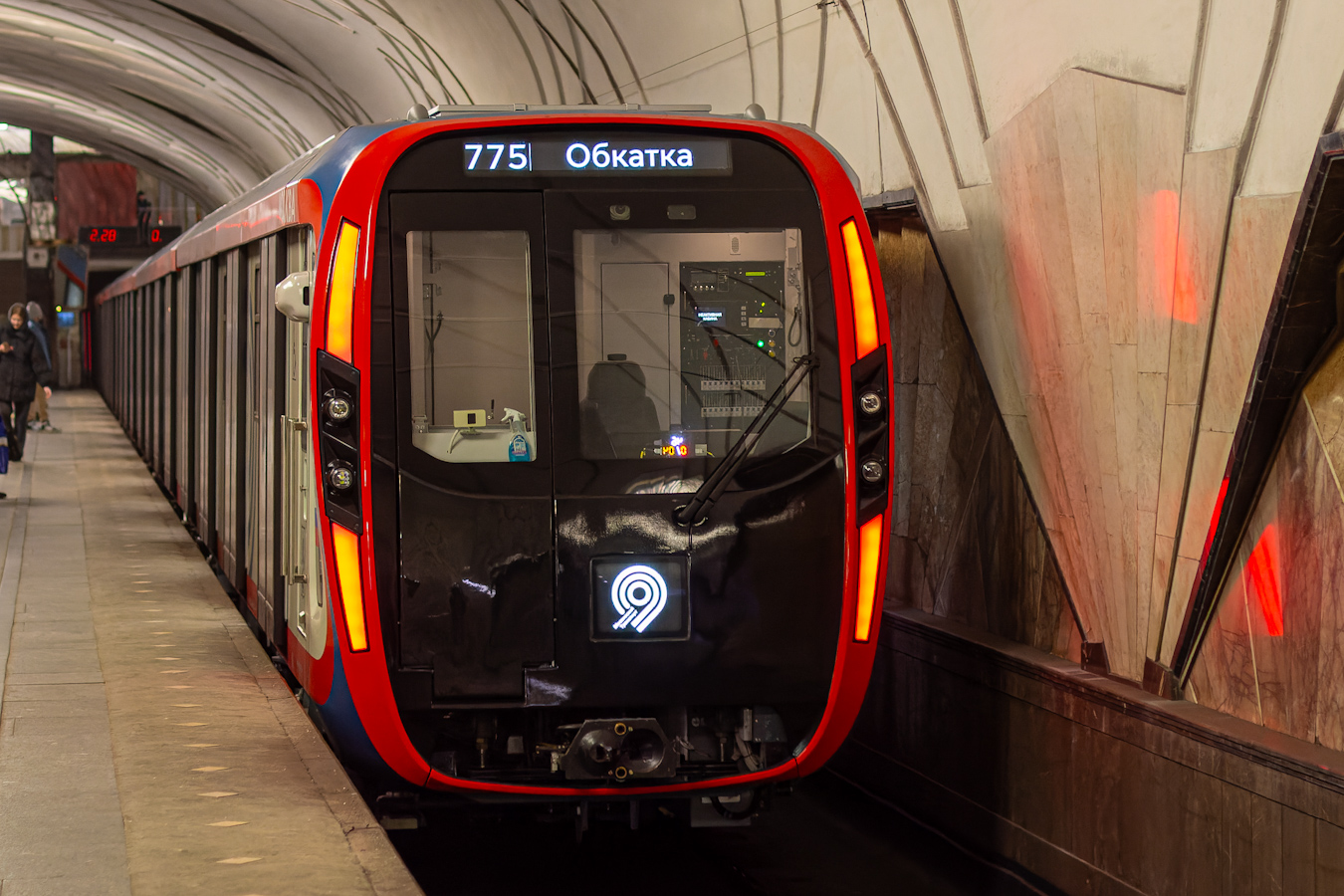 Москва, 81-775 «Москва-2020» № 75317