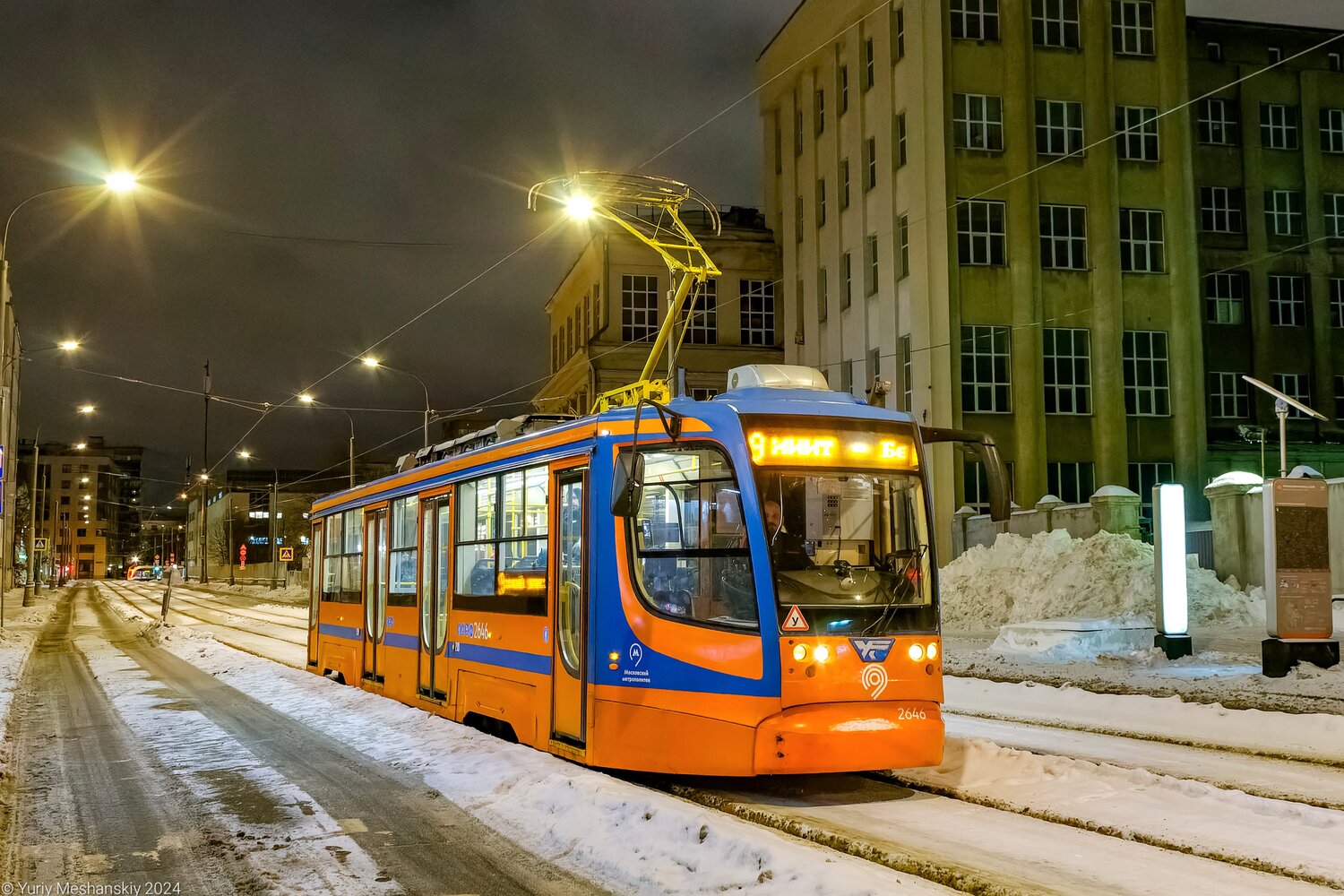 Масква, 71-623-02 № 2646