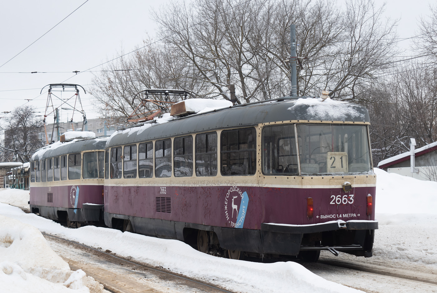 Нижний Новгород, Tatra T3SU КВР ТРЗ № 2663