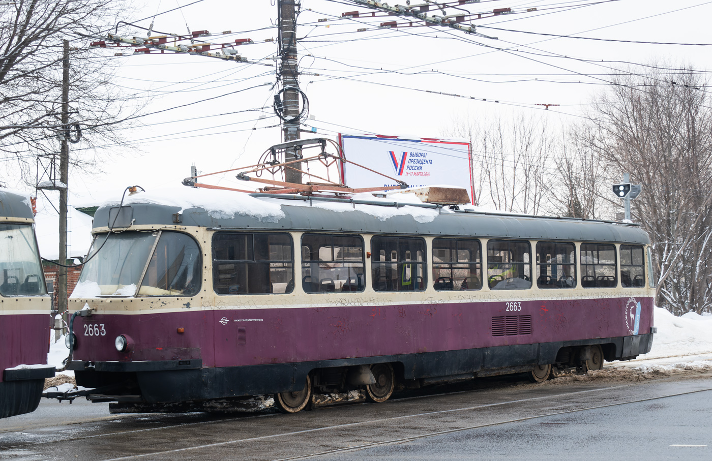 Нижний Новгород, Tatra T3SU КВР ТРЗ № 2663