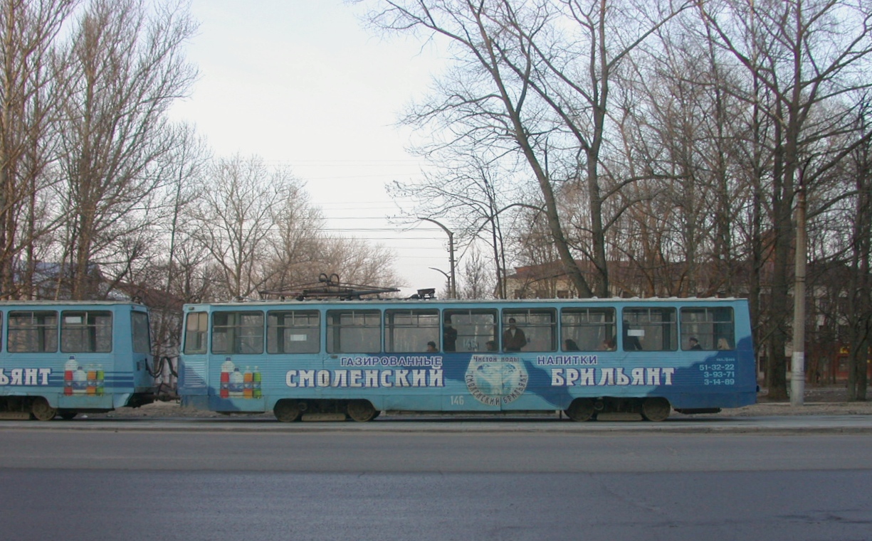 Smolensk, 71-605 (KTM-5M3) Br. 146 Smolensk, 71-605 (KTM-5M3) Br. 146