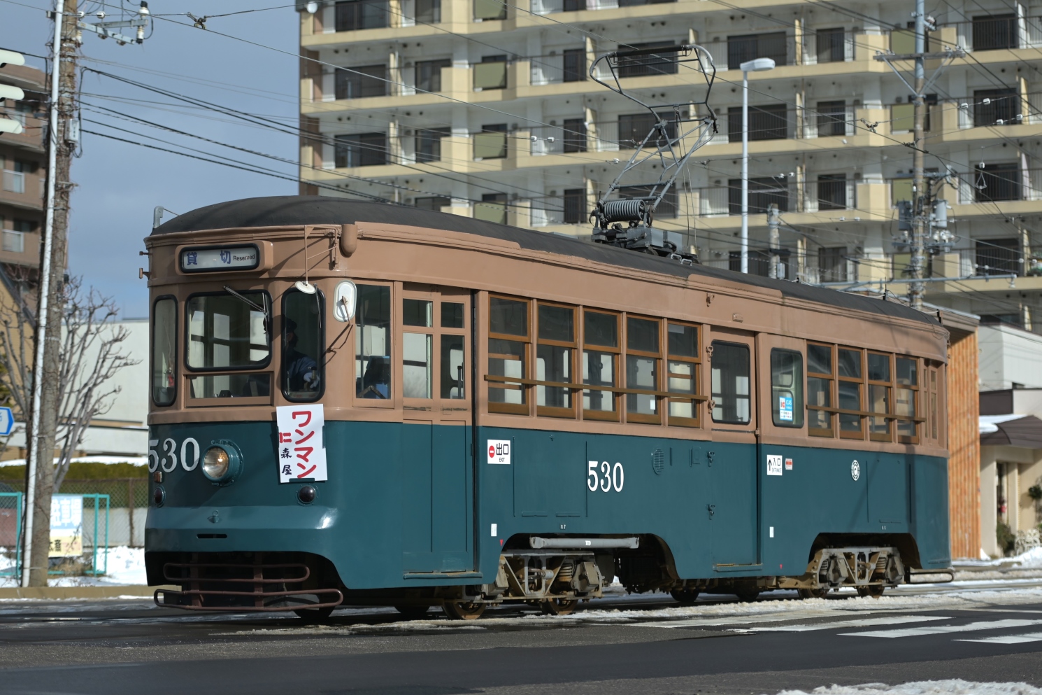 Хакодате, Nippon Sharyō Hakodate series 500 № 530