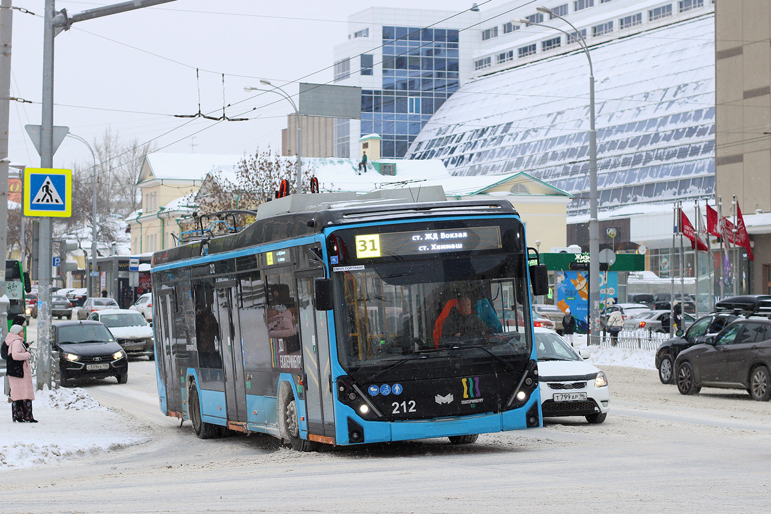 Iekaterinbourg, BKM 32100D «Olgerd» N°. 212