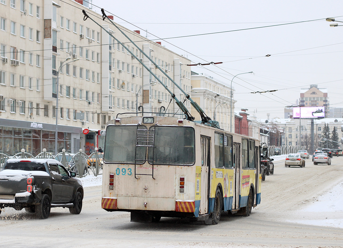Екатеринбург, ЗиУ-682Г-012 [Г0А] № 093
