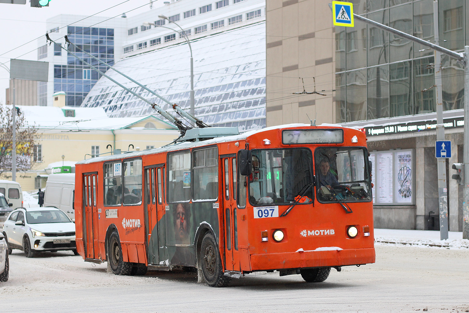 Jekatyerinburg, ZiU-682G-012 [G0A] — 097