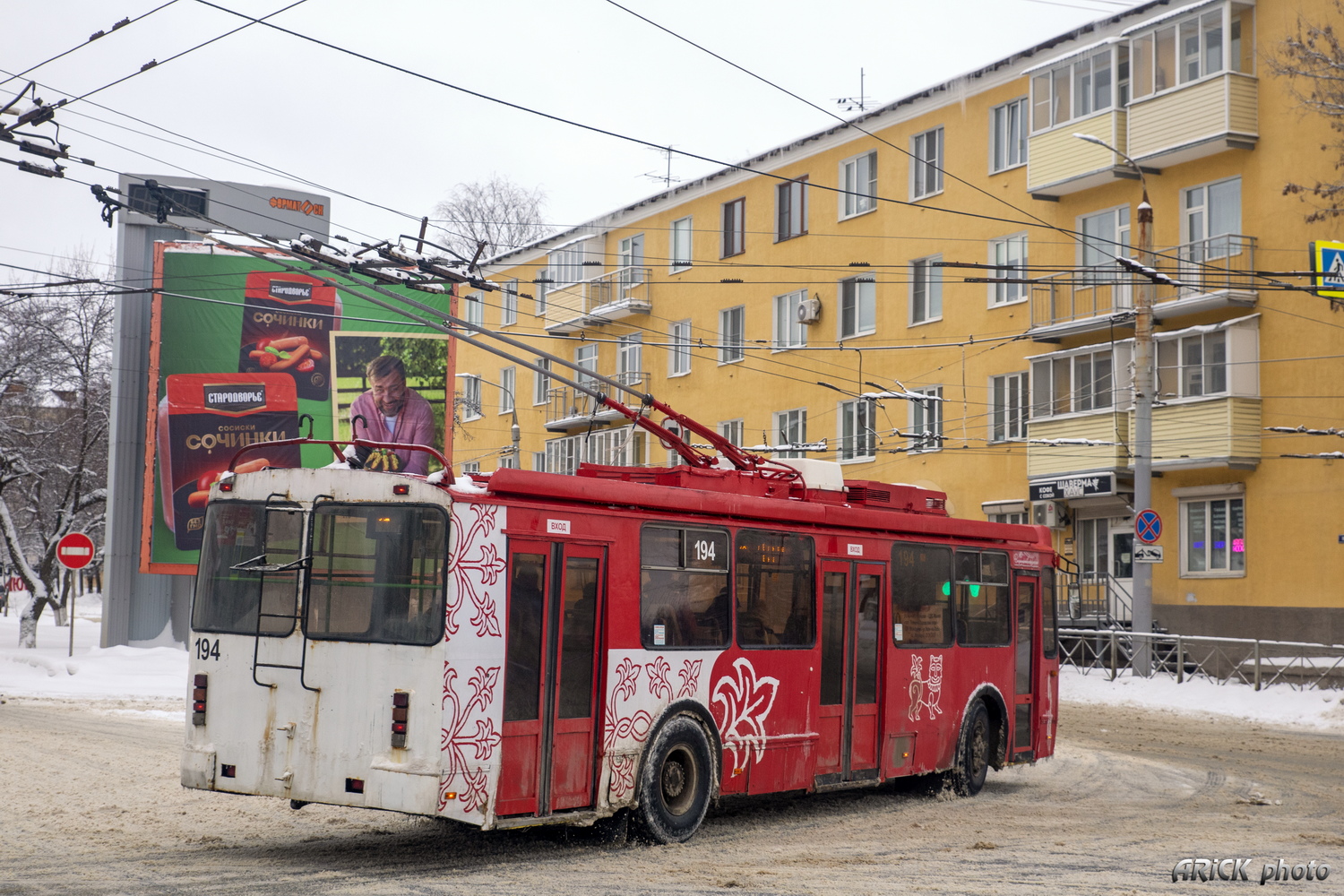 Владимир, ЗиУ-682Г-016.04 № 194