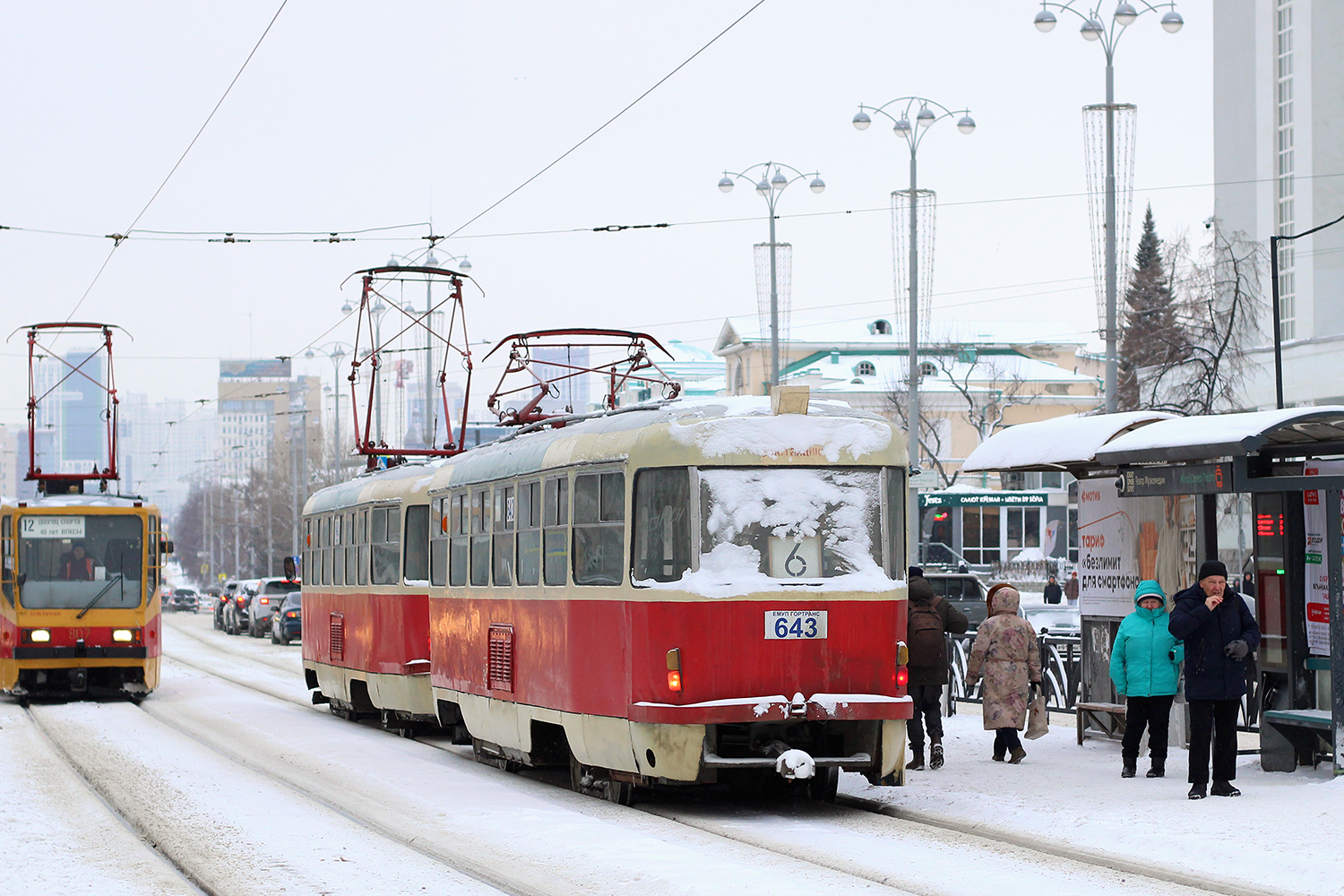Jekaterinburgas, Tatra T3SU nr. 643