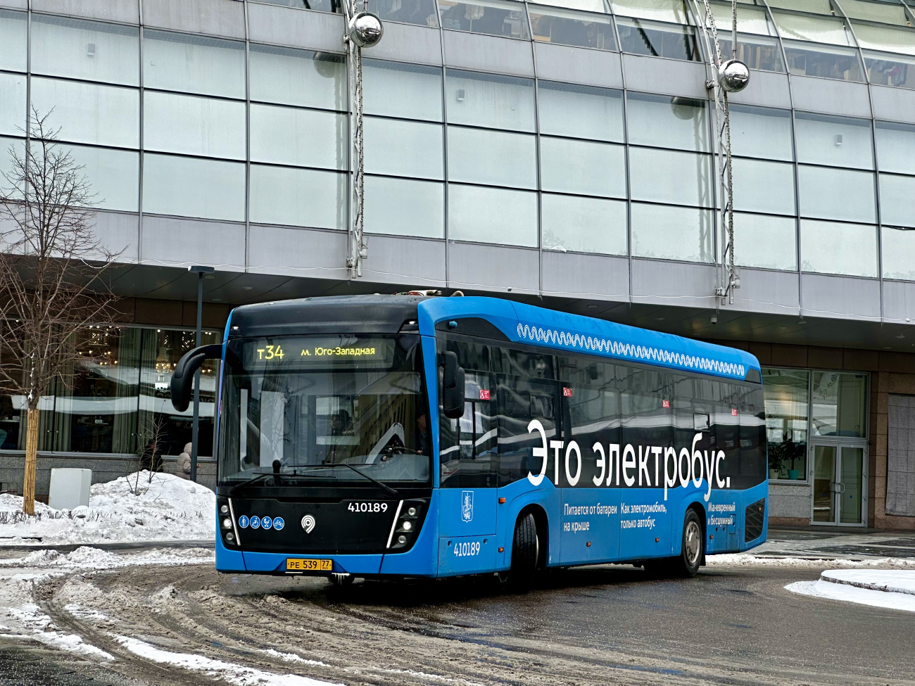 Москва, КАМАЗ-6282 № 410189 Москва, КАМАЗ-6282 № 410189