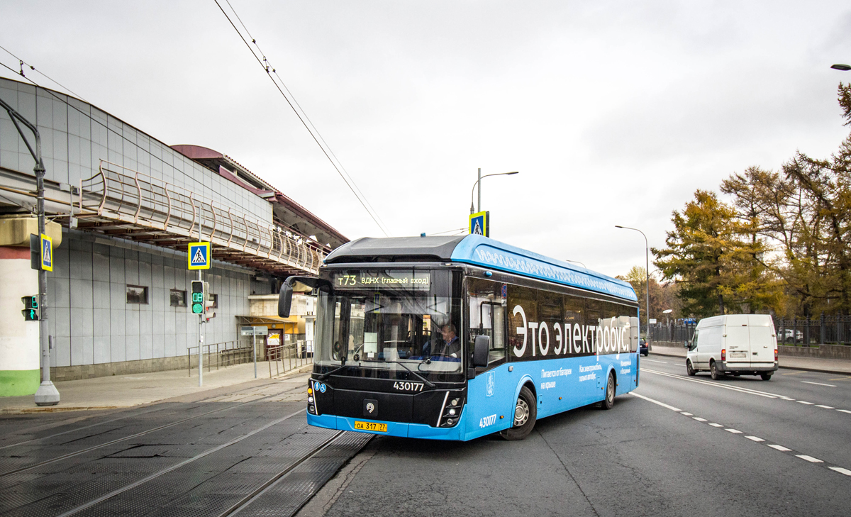 Москва, ЛиАЗ-6274 № 430177