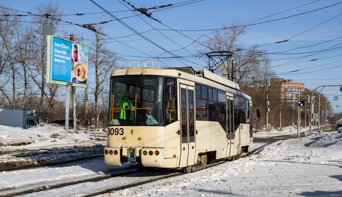Novosibirsk, BKM 62103 № 3093