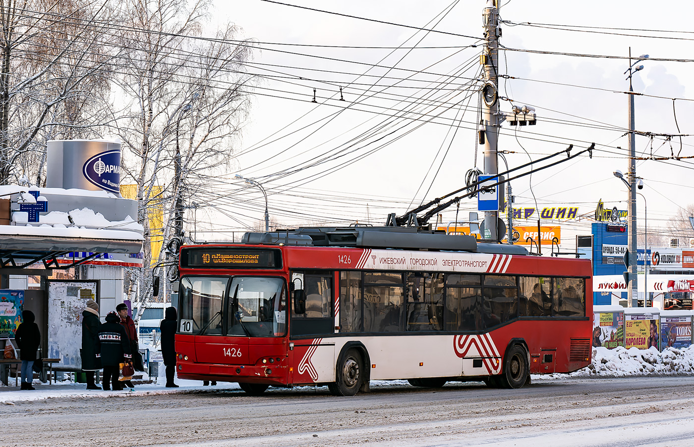 Ижевск, СВАРЗ-МАЗ-6235.00 № 1426