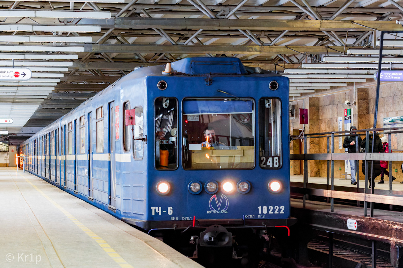 Санкт-Петербург, 81-540.1 № 10222