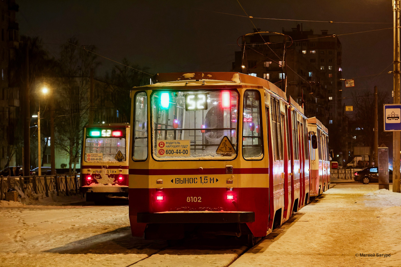 Sankt-Peterburg, 71-147K (LVS-97K) № 8102