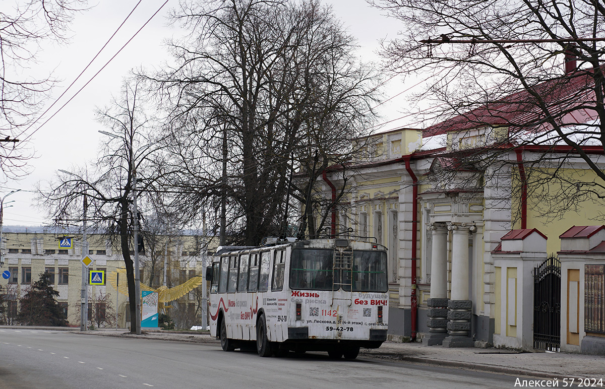 Орёл, ЗиУ-682Г-016.05 № 1142