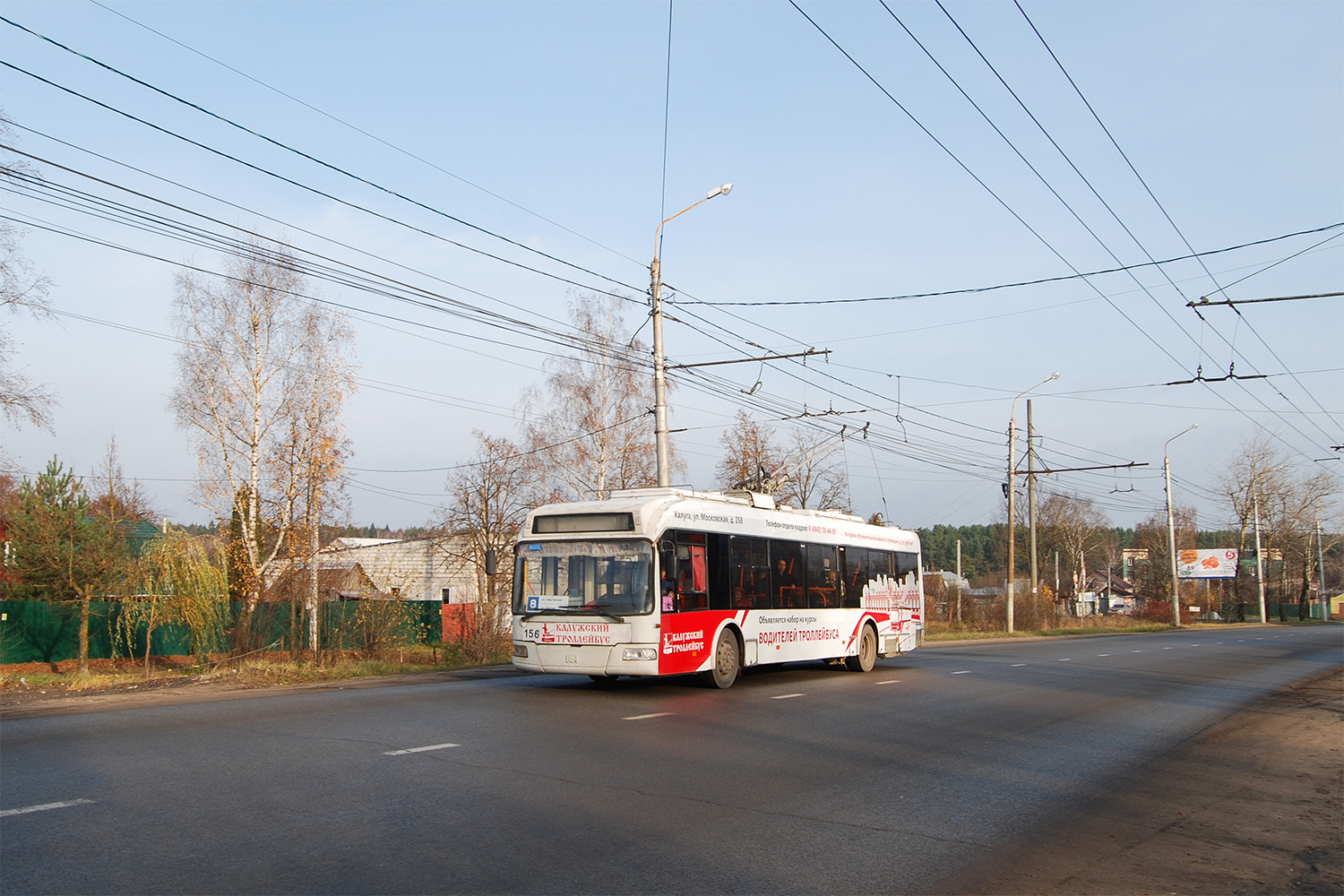 Kaluga, BKM 321 Br. 156