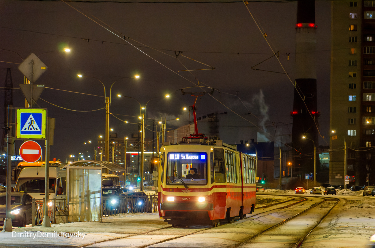 Санкт-Петербург, ЛВС-86К № 5059