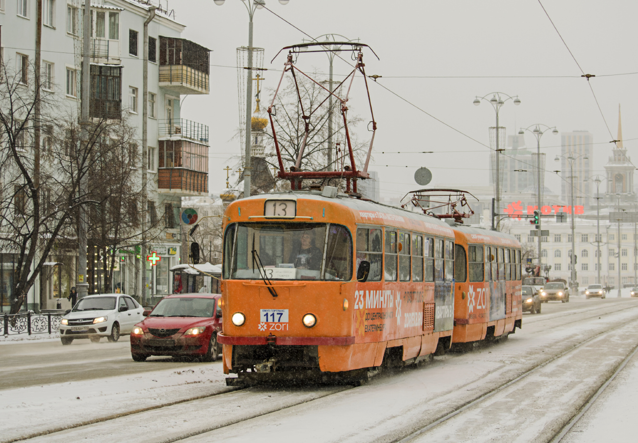 Екатеринбург, Tatra T3SU (двухдверная) № 117