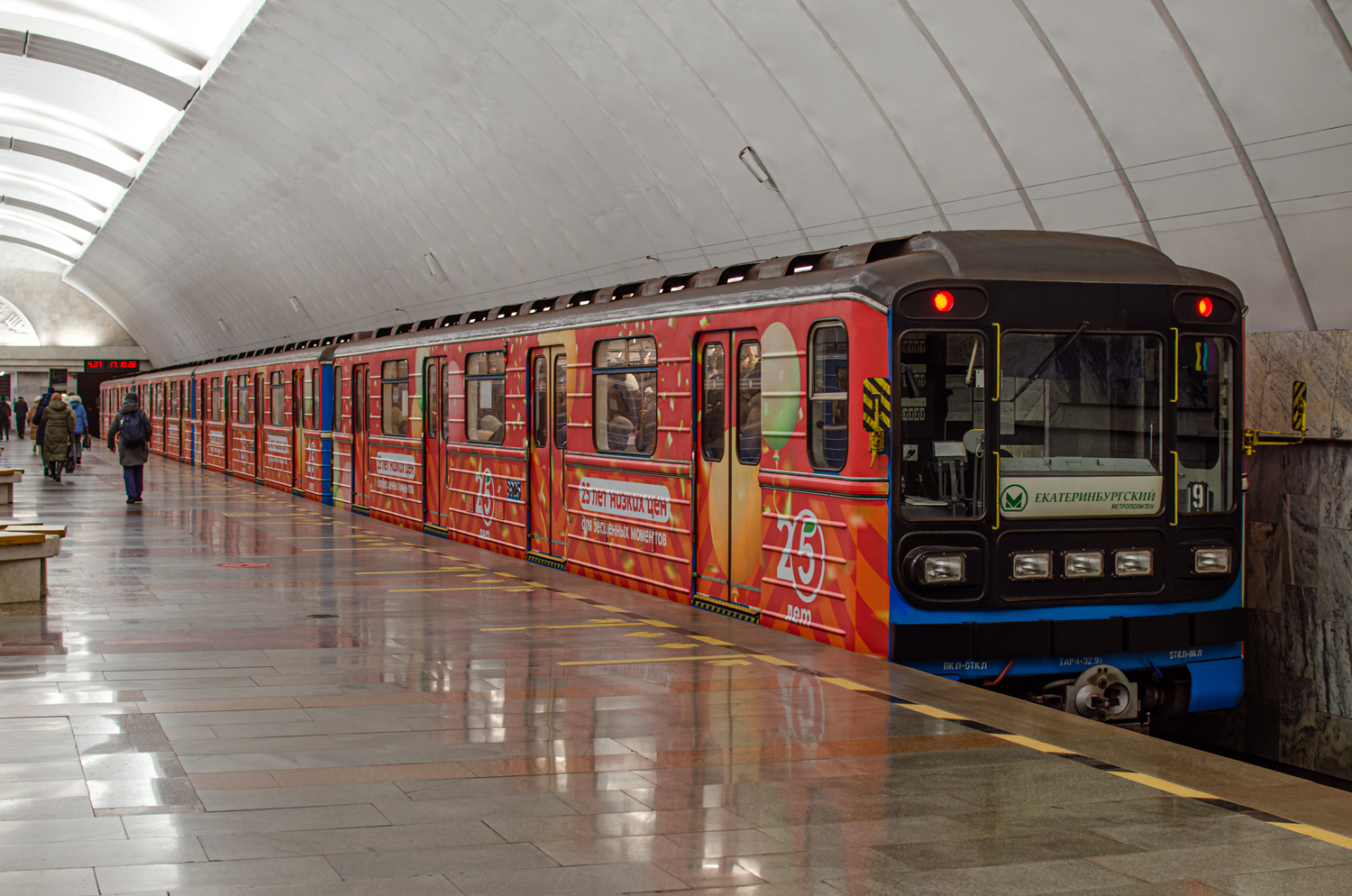 Екатеринбург, 81-717.5 (ЛВЗ/ВМ) № 8925